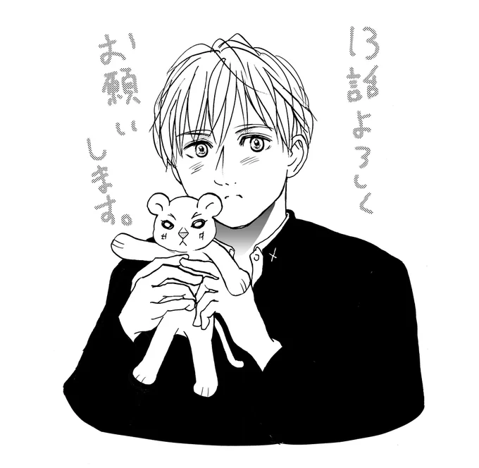 【宣伝】teach13話が配信されました!!いよいよクライマックス、残り2話です!
は〜真白くん、アキくそなんかより全然可愛かったな〜😭

『teach～30歳予備校講師と男子高生、内緒の恋愛授業～(13)/すぎさき瑛梨』を無料で試し読み!|まんが王国 https://t.co/uTSErxlvkK 