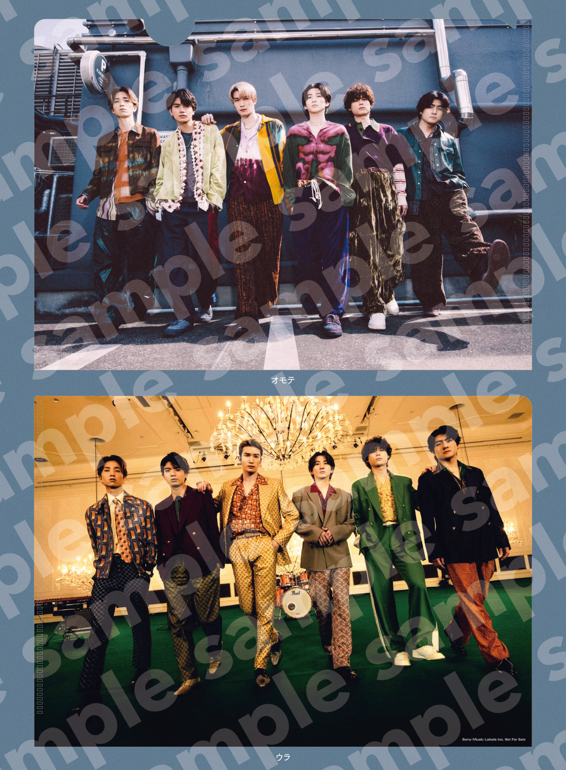 SixTONES】10thシングル｢こっから｣6/14(水)発売 予約特典・割引