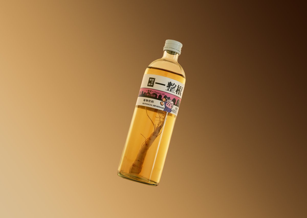 Finally, it's coming... Cheer with Ginseng 🍻
#cheersup #merch #drink