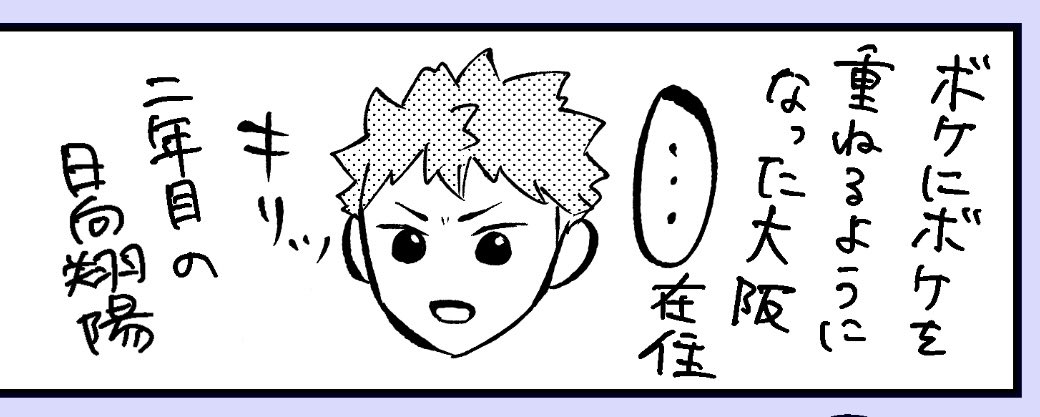 キリッ 