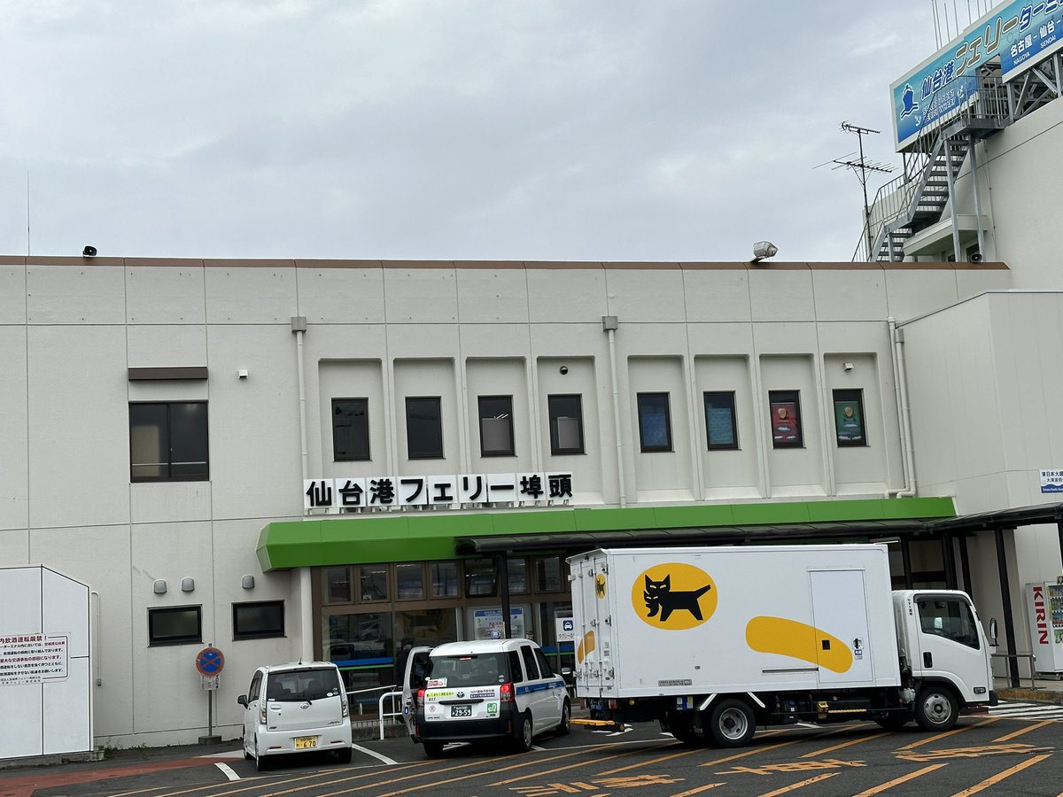 peter14360515's tweet photo. 美味しかった～😋 https://t.co/g752yzuJ6s