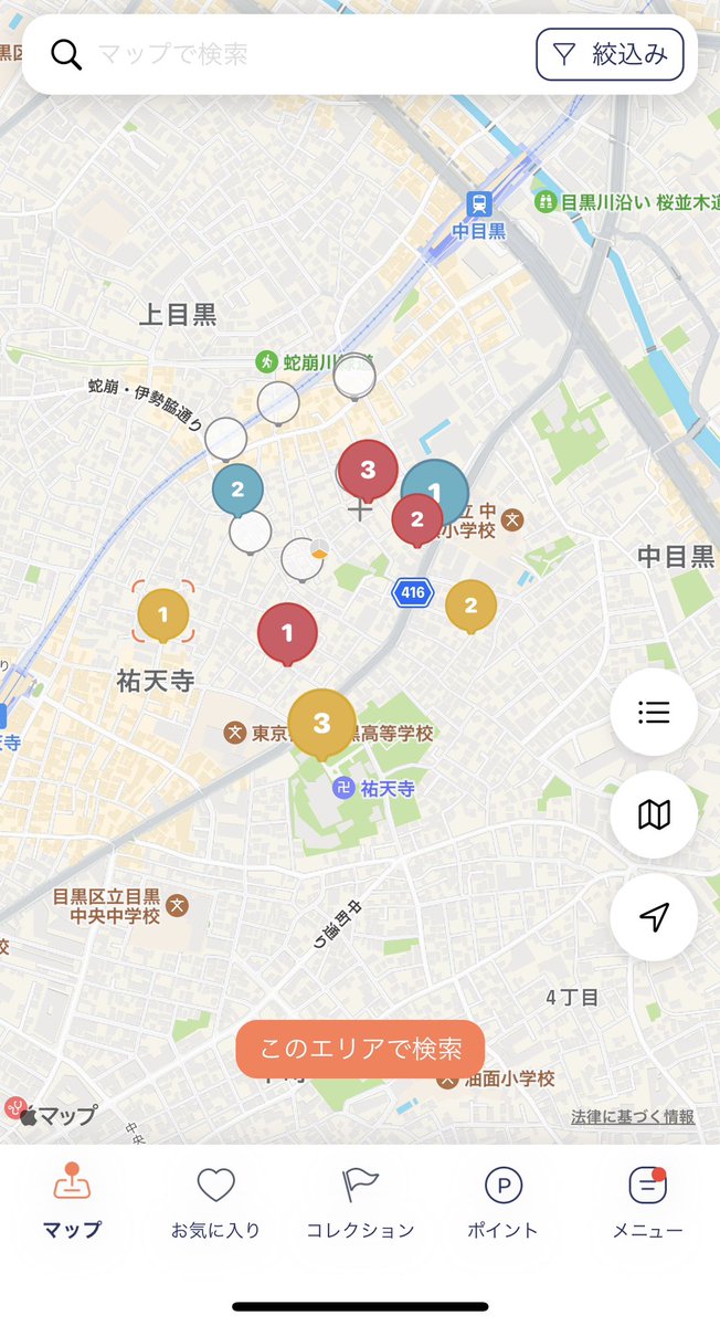 cute_ahaha's tweet photo. ポイ活もできる駐車場検索アプリ!
知らない場所でも停める場所に困らないの助かる🥹💛
表示の並び替えも、『料金安い』『距離が近い』『台数が多い』順になるからわかりやすかったよー🙌✨✨
PR @P_Collection__
#pコレ #p_collection #駐車場 #旅行 #GW #渋滞 #連休 https://t.co/3ts2K3bbxz