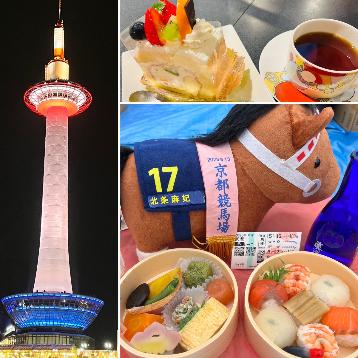 関西2daysありがとうございました^_^
土曜は、デビュー17周年記念イベントで、ファンが企画してくれた京都競馬場プランとディナープランに、ご希望の皆様と行けました♪
昨日は古民家撮影会とBAR大阪イベントにご参加下さった皆様ありがとうございました♡
ブラッディマリーにはデビュー作パケ飾り⭐︎ https://t.co/NGWR5UyFX9