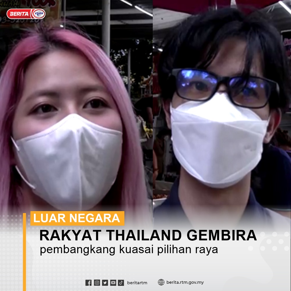 beritartm's tweet photo. 15 Mei- Pengundi Thailand menzahirkan rasa gembira selepas pembangkang Thailand menguasai pilihan raya dan menewaskan parti yang bersekutu dengan tentera.
https://t.co/HEKRNaJWlu

'Yang sahih di Berita RTM'
#RTM #BeritaRTM #MalaysiaMadani https://t.co/902pyJ6PBp