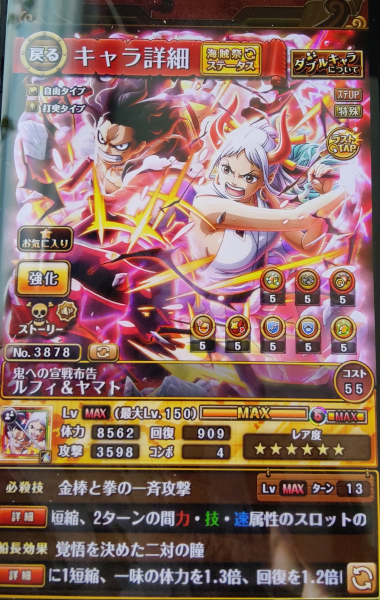 shancacaca's tweet photo. #トレクル
好友募集
id  758179053 https://t.co/t63OWZvEGG