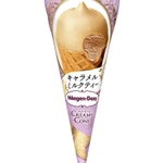 こんなハーゲンダッツ見たことない!「クリーミーコーン」シリーズ登場!