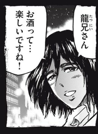 自身の特異体質ゆえに生きることに絶望していたのど兄が、しのはに救われて仲間たちからも救われて生きる喜びを知っていったの涙がでる #忍者と極道 