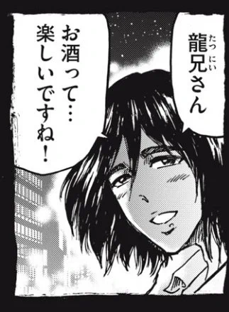 自身の特異体質ゆえに生きることに絶望していたのど兄が、しのはに救われて仲間たちからも救われて生きる喜びを知っていったの涙がでる #忍者と極道 