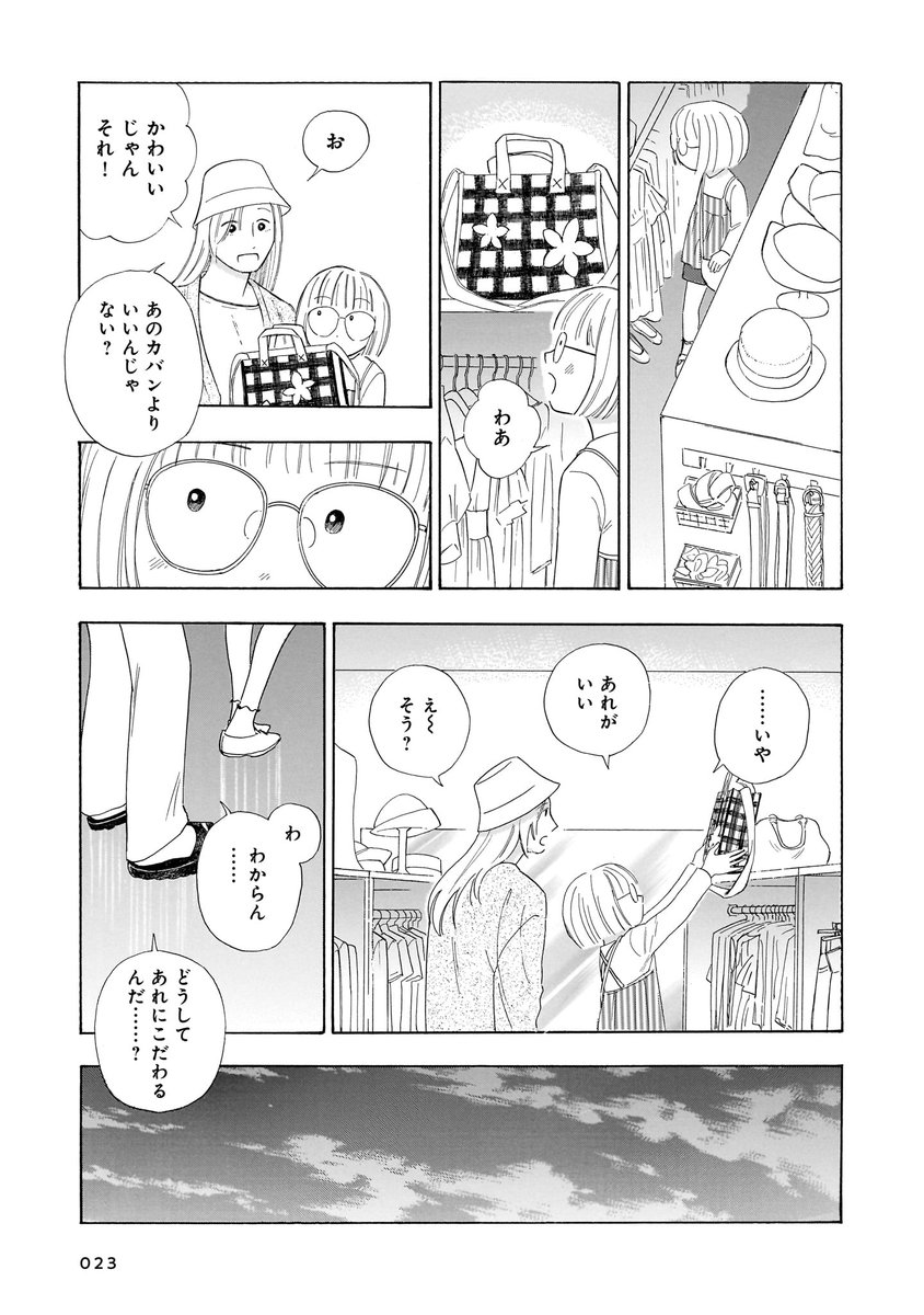 (5/6) 