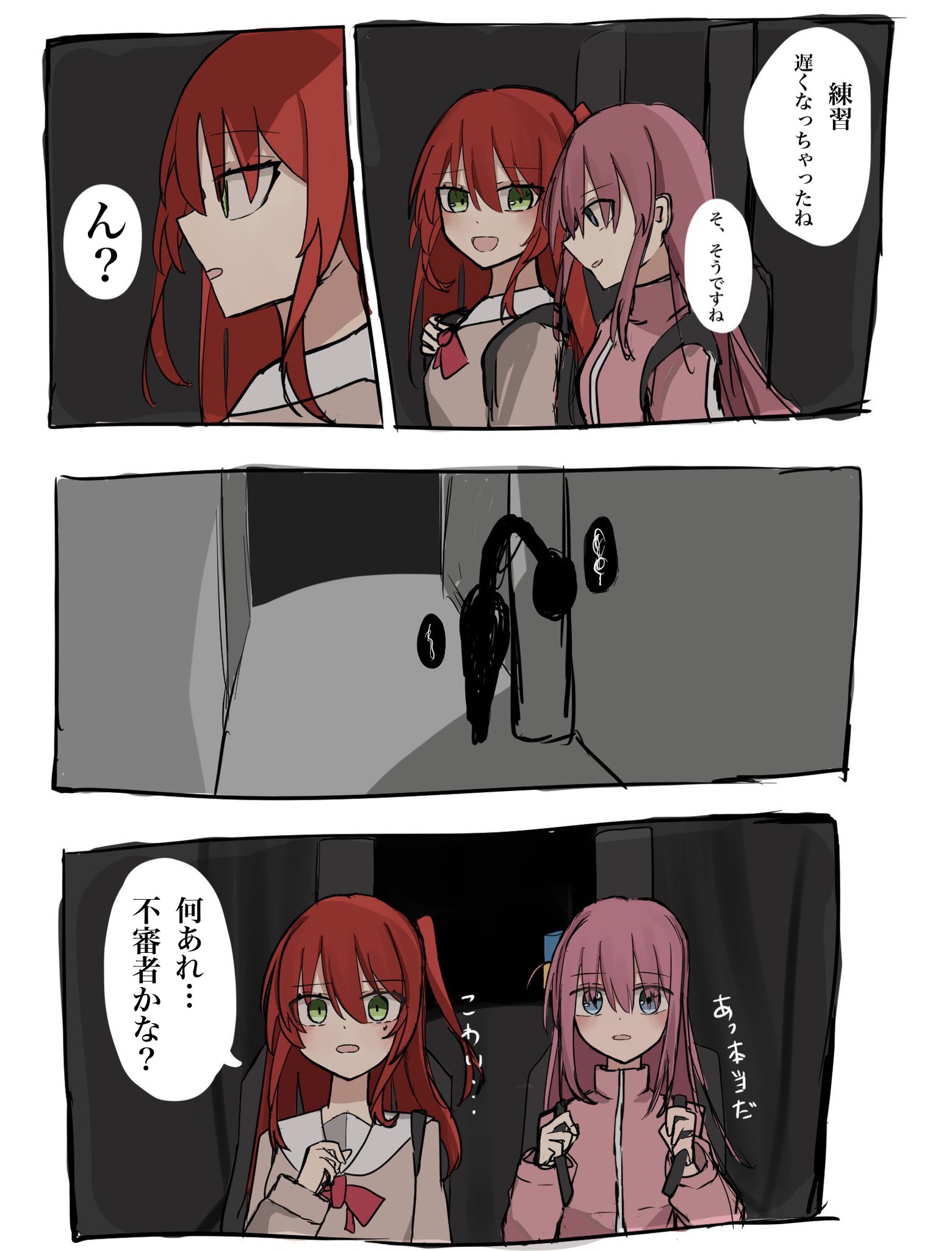 さ on X: さ on X: