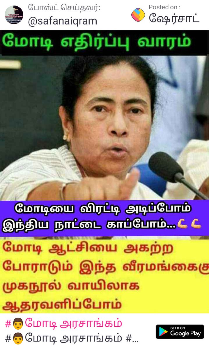 Gabu64808886's tweet photo. மத வெறியன்கள் மோடி, அமித் ஷா, யோகி.
அதானிக்கும், அம்பானிக்கும் ப்ரோக்கர், இந்திய நாட்டின் மிக பெரிய கலவரக் காரன்கள்
#Defeatbjp
#Defeatmodi
#Brokermodi
#Terroristmodi
2024 இல் இவனை யும் இவன் ஆட்சியை ஐ யும் ஒழிப்போம். https://t.co/mvuCd1M0fB