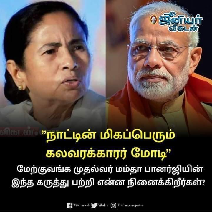 Gabu64808886's tweet photo. மத வெறியன்கள் மோடி, அமித் ஷா, யோகி.
அதானிக்கும், அம்பானிக்கும் ப்ரோக்கர், இந்திய நாட்டின் மிக பெரிய கலவரக் காரன்கள்
#Defeatbjp
#Defeatmodi
#Brokermodi
#Terroristmodi
2024 இல் இவனை யும் இவன் ஆட்சியை ஐ யும் ஒழிப்போம். https://t.co/mvuCd1M0fB