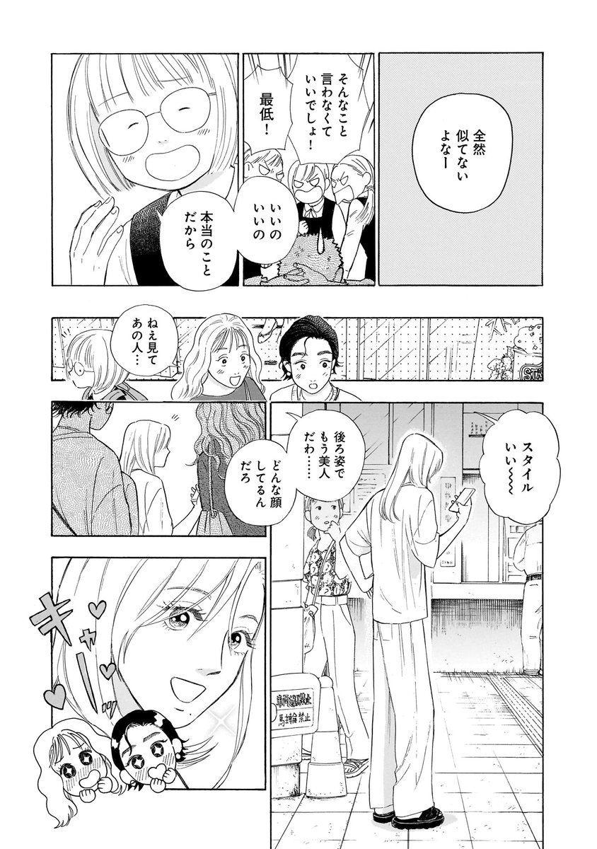 (3/6) 