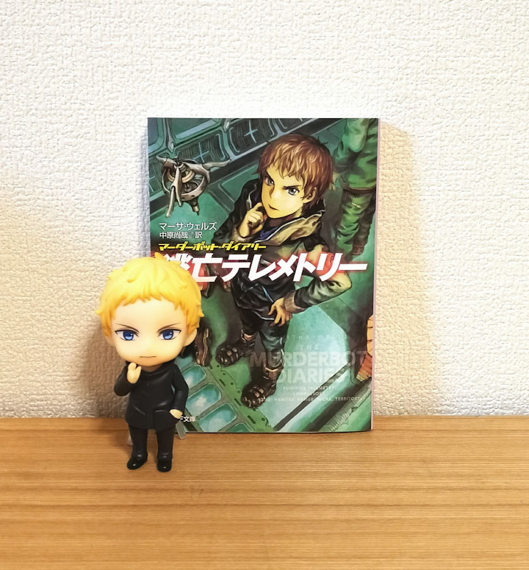 _A035624's tweet photo. マーダーボット・ダイアリー の弊機をねんどろ化して創元SF文庫の表紙と記念撮影した＠新面相 Ver.！ ねんどーる化もしたぞー
#マーダーボット・ダイアリー #ネットワーク・エフェクト #逃亡テレメトリー #heiki  #弊機 #Murderbot #ねんどろいど #カスタム #ねんどろ作ったら出たと言いたい https://t.co/OGjlje9QQb