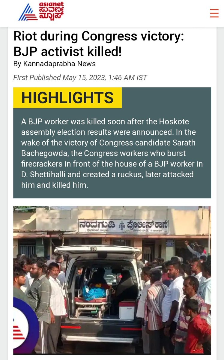 Mrsinha's tweet photo. -A BJP worker is kiIIed by Congress workers in Hoskote
-Congress workers attacked a BJP leader's house in Bhatkal

And Congress is yet to form govt... https://t.co/wpA4BKXiOl