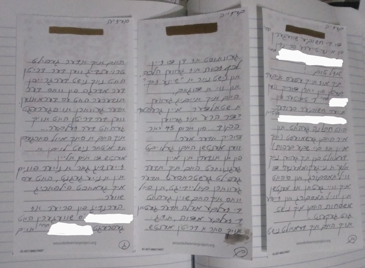 I wrote five pages.. through which Thank G-d I ended up making #peace with someone I argued with around 9 years ago. (We didn't see each other in years, and I didn't know her name or contact info) First 3 pages #Yiddish #OrthodoxJudaism :