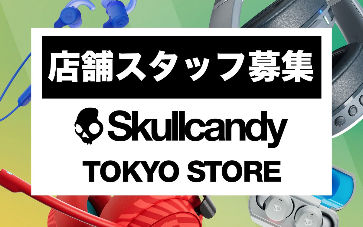 SkullcandyTokyo's tweet photo. スカルキャンディー東京店 で一緒に働きませんか？

スカルキャンディー、ヘッドホン、イヤホン、ゲームが好きな人💀🎧🎮
たくさんのご応募お待ちしております。

応募は下記フォームから
https://t.co/aTtpg38PTv

採用者が決まり次第募集は終了致します。 https://t.co/yFRalsx97s