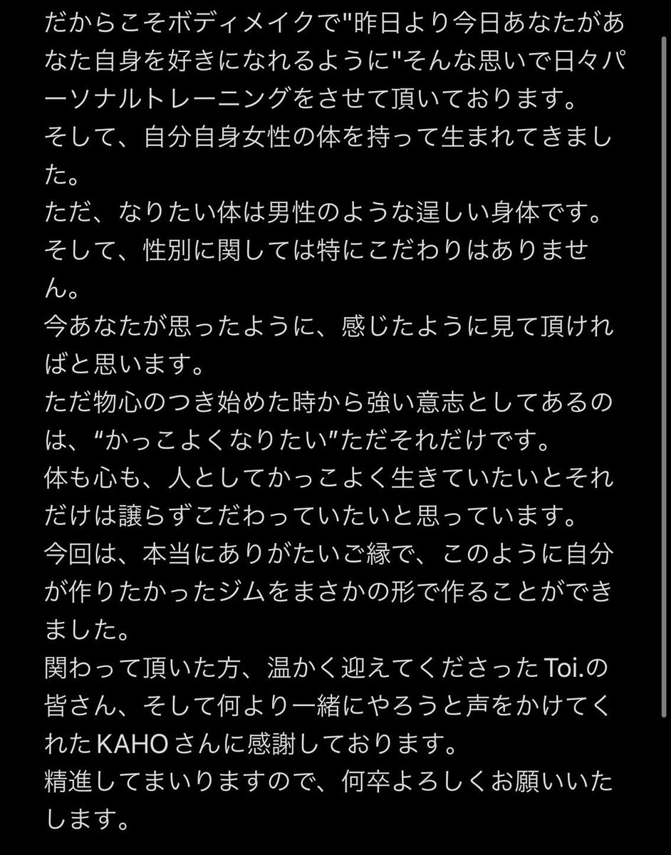 akira_workout06's tweet photo. 【ご報告】
女性の体を男らしくするジムオープンします！

https://t.co/u1k8uR56Tj https://t.co/1DdWQzfyix