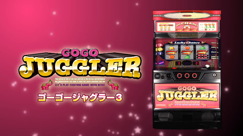 おせんべいパチスロ実機 ゴーゴージャグラー3 🦏新台🤡】 北電子「Sゴーゴージャグラー3」PV公開きたぞおおお