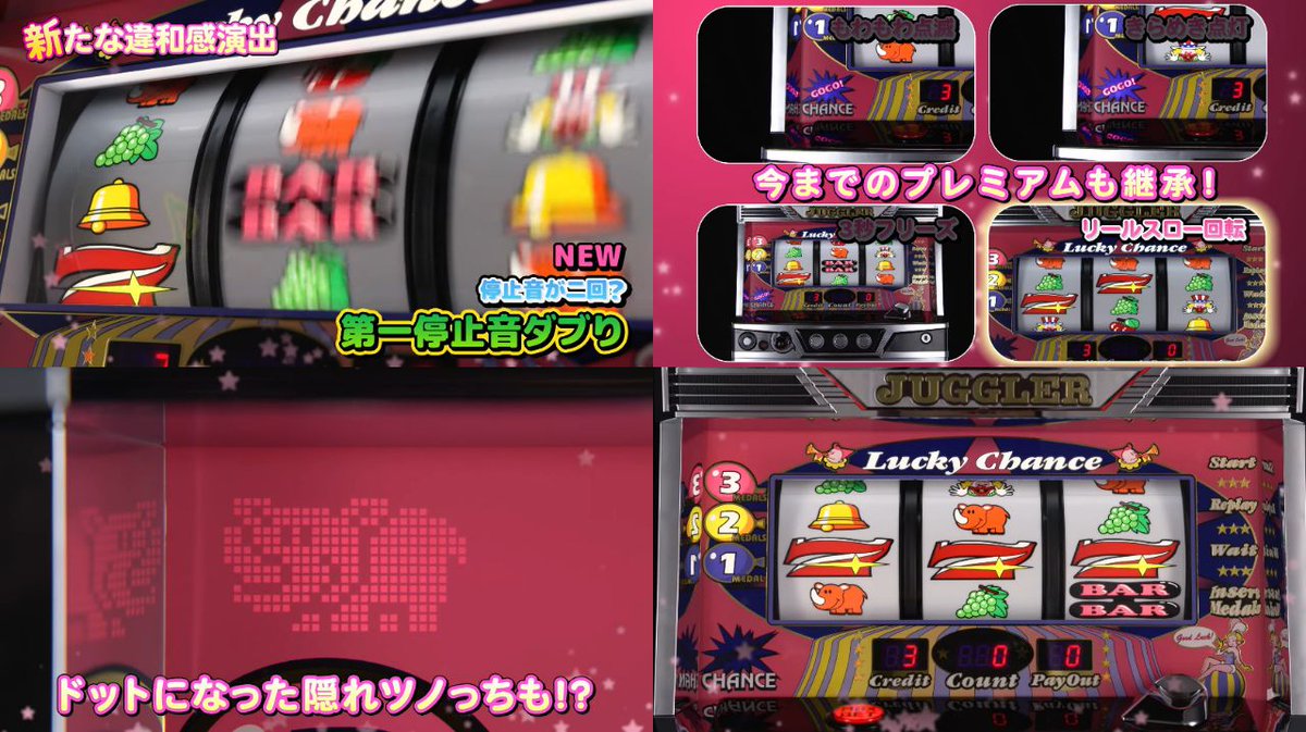 おせんべいパチスロ実機 ゴーゴージャグラー3 お取り寄せ商品】北電子 ゴーゴージャグラー3 中古パチスロ実機 A-SLOT