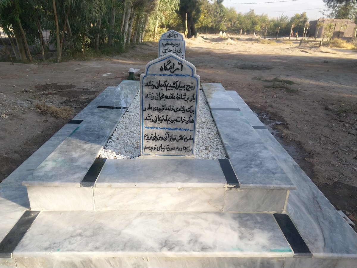 BismilParviz's tweet photo. مادر جانم فدای خاک پاکت گردم  روز جهانی مادر را به تمام مادران عزیز تبریک میگم و کسانی که مانند من بی مادر آند از خداوند متعال صبر دل و به مادران عزیز شأن بهشت برین میخواهم . مادر جانم چشم باز کنی دیدار خالق یکتا کنی 🌹🌹🌹🌹 https://t.co/Fk1BBe8yR8