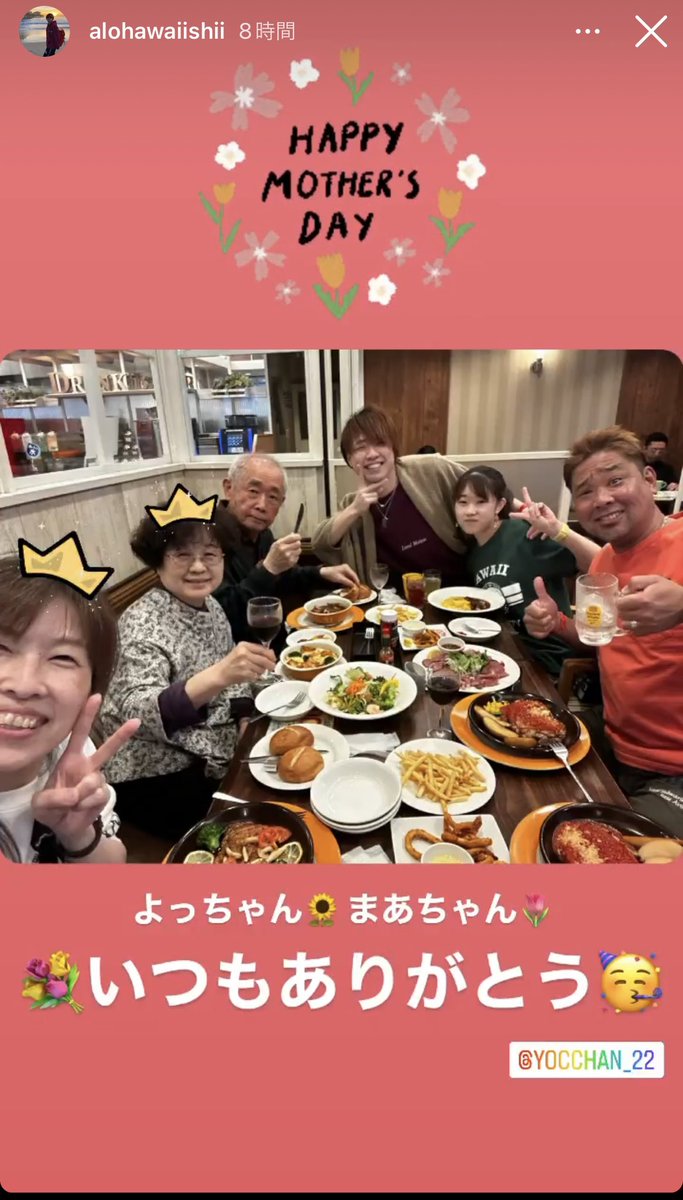 TEAM_141's tweet photo. 昨日は全国のお母様達…
いつも本当に有り難うござい���す🙇‍♂️
母は偉大なり🤱‼️‼️‼️
親父達も頑張ろうぜっ👊 https://t.co/RT6gtD5zj2