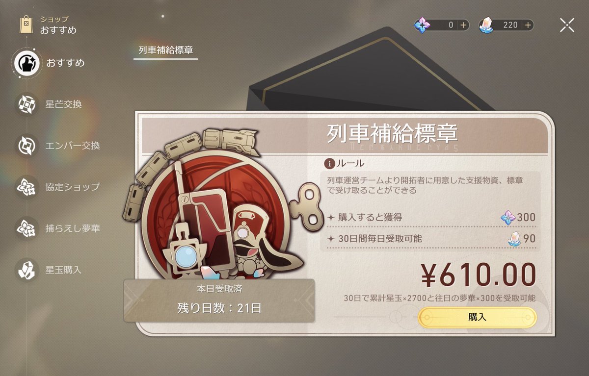 【傰壊スターレイル垢販売】
ゼレ垢販売

¥13000

ゼーレ＋ブローニャ＋夜の帳の中で

列車補給標章購入済み

SNS PSN 未連携
生年月日未設定

問い合わせはDMまで。

#傰壊スターレイル
#傰壊スターレイル垢販売
 #傰スタ垢販売
#ゼレ垢販売