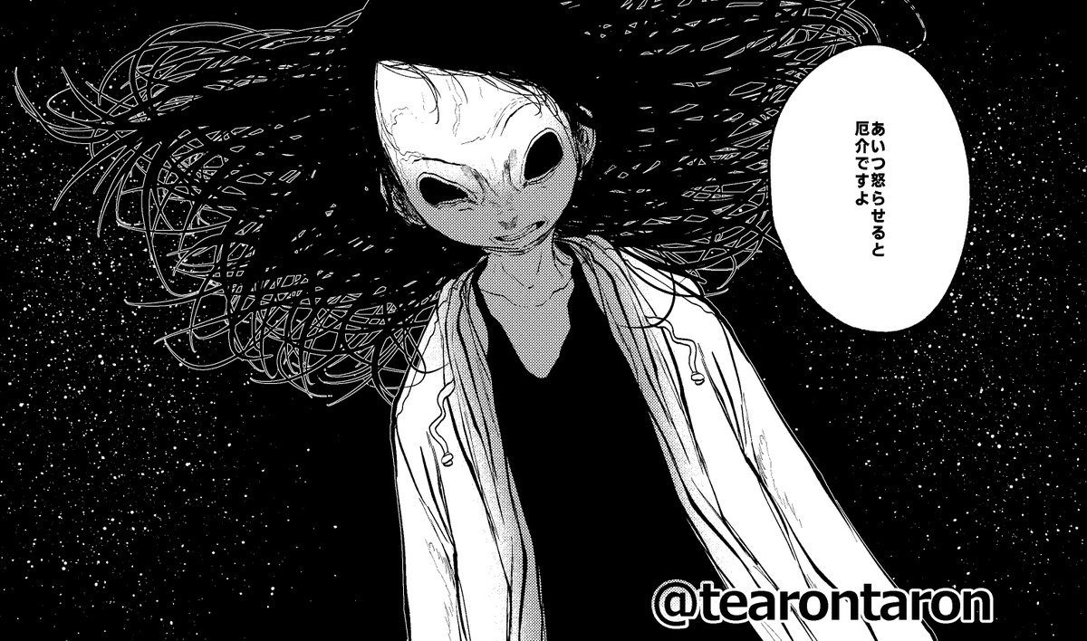 「この子知りませんか?」の最新話が更新されました。 
千秋がぷんぷんする回です

2巻↓ 
https://t.co/2CNtWHaQzI
アプリ https://t.co/6GWLm280QS
WEB(1話のみ)https://t.co/9JOH8v5rj2
1巻単行本 アマゾン https://t.co/zmR7SvBiw4
文芸社HP https://t.co/S3ZY2qVr1b 