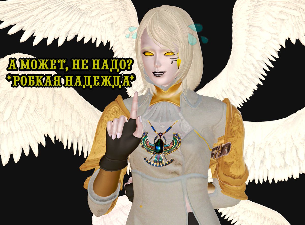FreyaHern's tweet photo. #AstralCrusadeVanillaLegends #ACVL #RUVtuber | #Vtuber
#SnakeDogs и ее участники:
@soul_vtuber (ангел)
@FreyaHern (злодейка)
@AntaresHaginen (мрачный жрец)
(он не витубер, а наш общий близкий друг) https://t.co/vEMR2VmN7Y