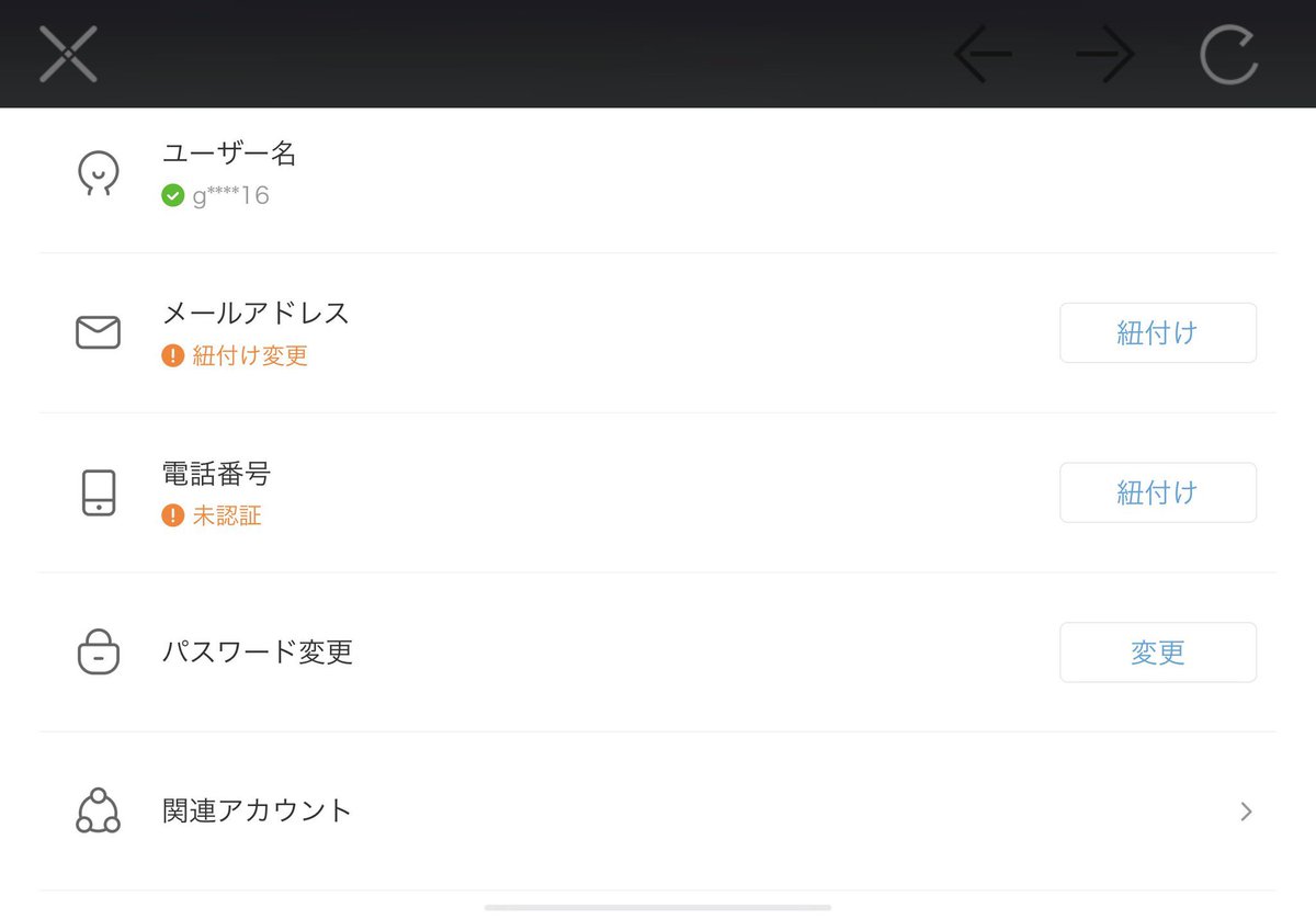 【傰壊スターレイル垢販売】
ゼレ垢販売

¥3000~3500即

ゼレ単体

始登跳躍50/50

メアド SNS PSN 未連携
生年月日未設定

#傰壊スターレイル
#傰壊スターレイル垢販売
 #傰スタ垢販売
#ゼレ垢販売