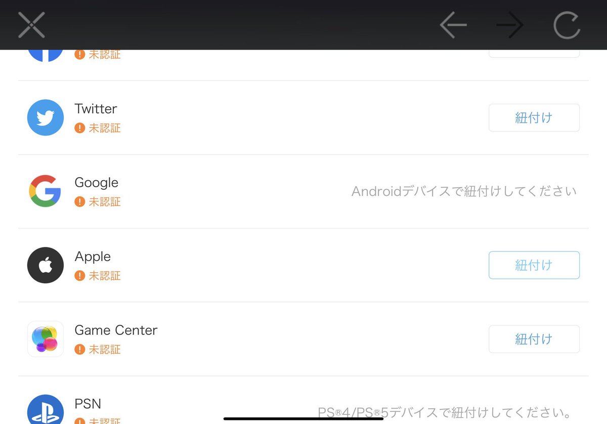 【傰壊スターレイル垢販売】
ゼーレ垢販売

¥2000~2500

白霧＋ジェパード

ユザネ SNS PSN 未連携
生年月日未設定

#傰壊スタレイル
#傰壊スターレイル垢販売
 #傰スタ垢販売
#ゼレ垢販売