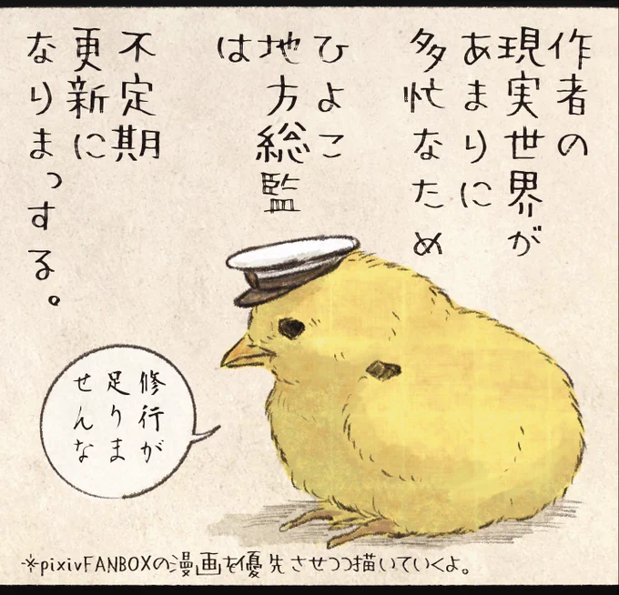 今から田植えだよ!!!!ウアアアアアアーーーーー 