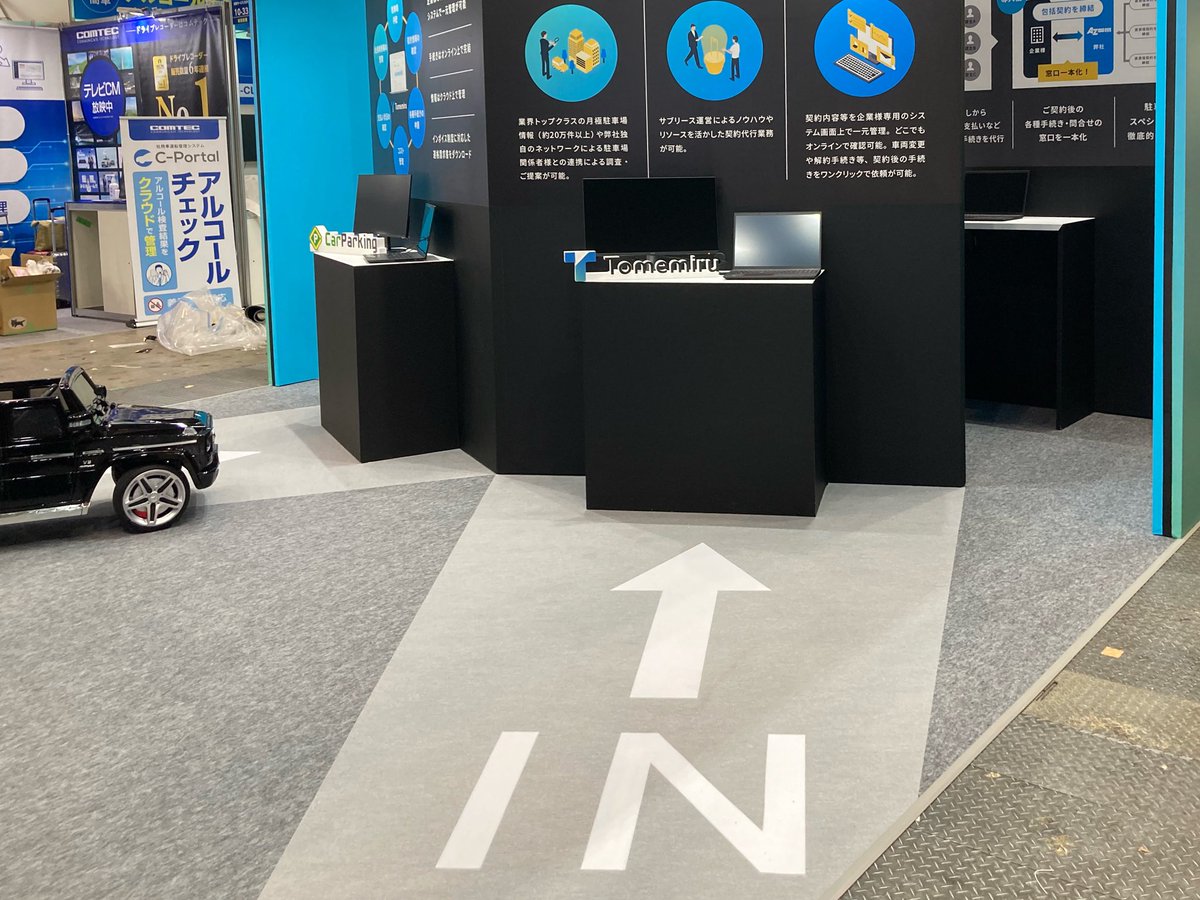 DISPLAYKYOEI's tweet image. おはようございます☂️
今日の実績は社用車の契約管理サービス #tomemiru #AZOOM 様ブースです🙌
ロゴの壁がグラデーションになって商談エリアのパーティションにもなってるんですね！
カーペットの貼分けも素敵✨
今日は大阪、横浜、東京とディレクターチームバラバラな動きです笑
がんばりましょう🔥