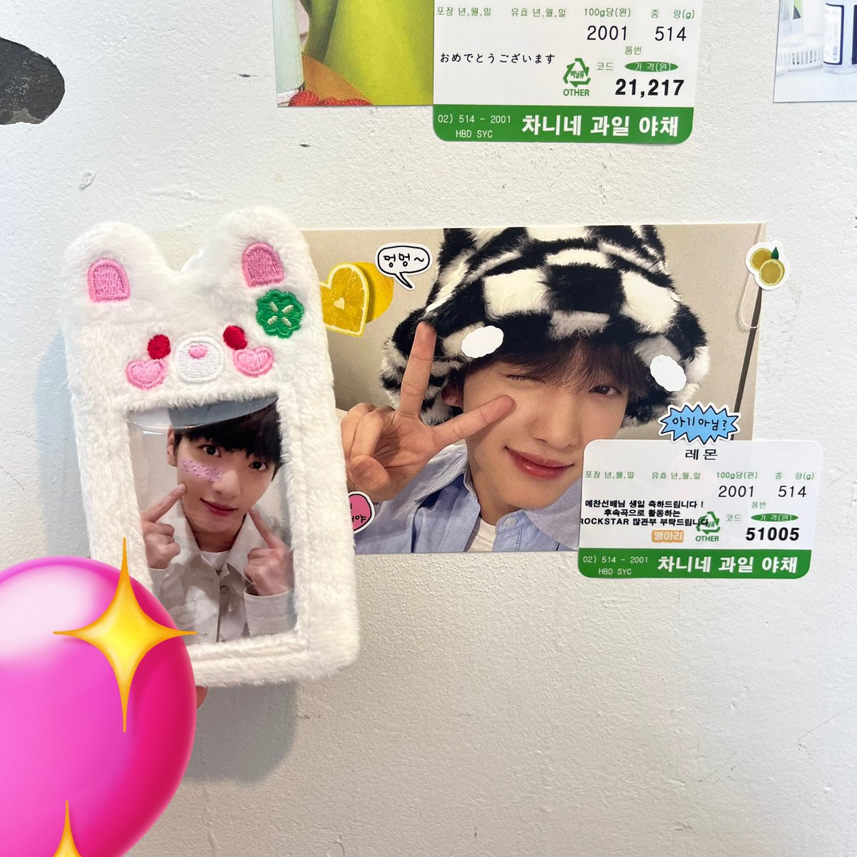 p__uu_'s tweet photo. #예찬아_너의_계절이야

유준이도 예찬선배님 생일카페 다녀왔어요😎 https://t.co/2XY02ylunp