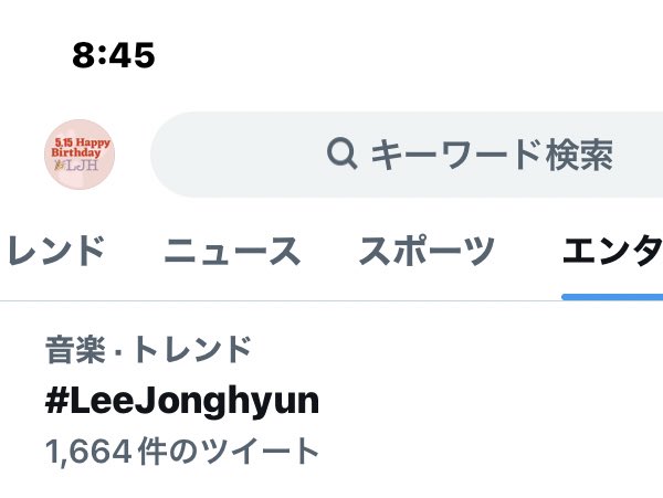 音楽トレンドですよ🎶
ジョンヒョン の音楽、また聴きたいなぁ

✨🎉🎂ジョンヒョン
　　　お誕生日おめでとう🎂🎉✨

@cnbluegt 
#イ・ジョンヒョン  #LeeJonghyun  
#이종현 #kpop  #OneLeeJongHyun
#OneLeeJongHyunBirthday
#HappyLeeJongHyunDay