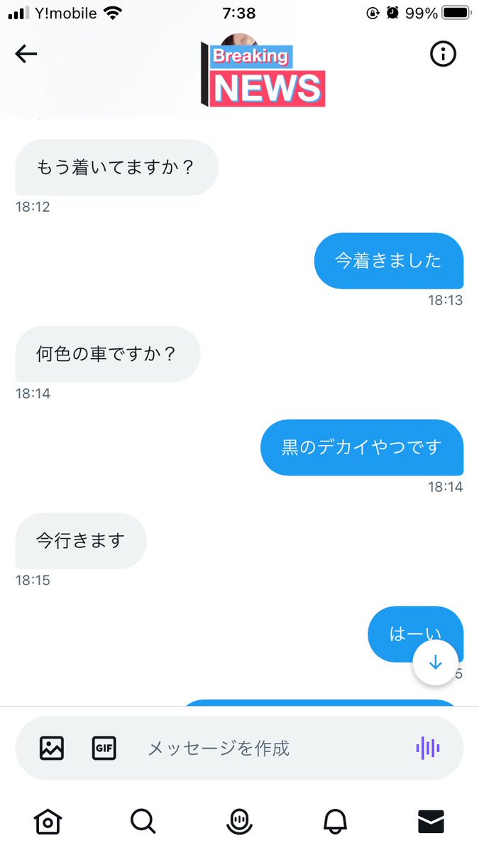 sapporter_yama's tweet photo. お会いした実績です https://t.co/CYiOXOu4co