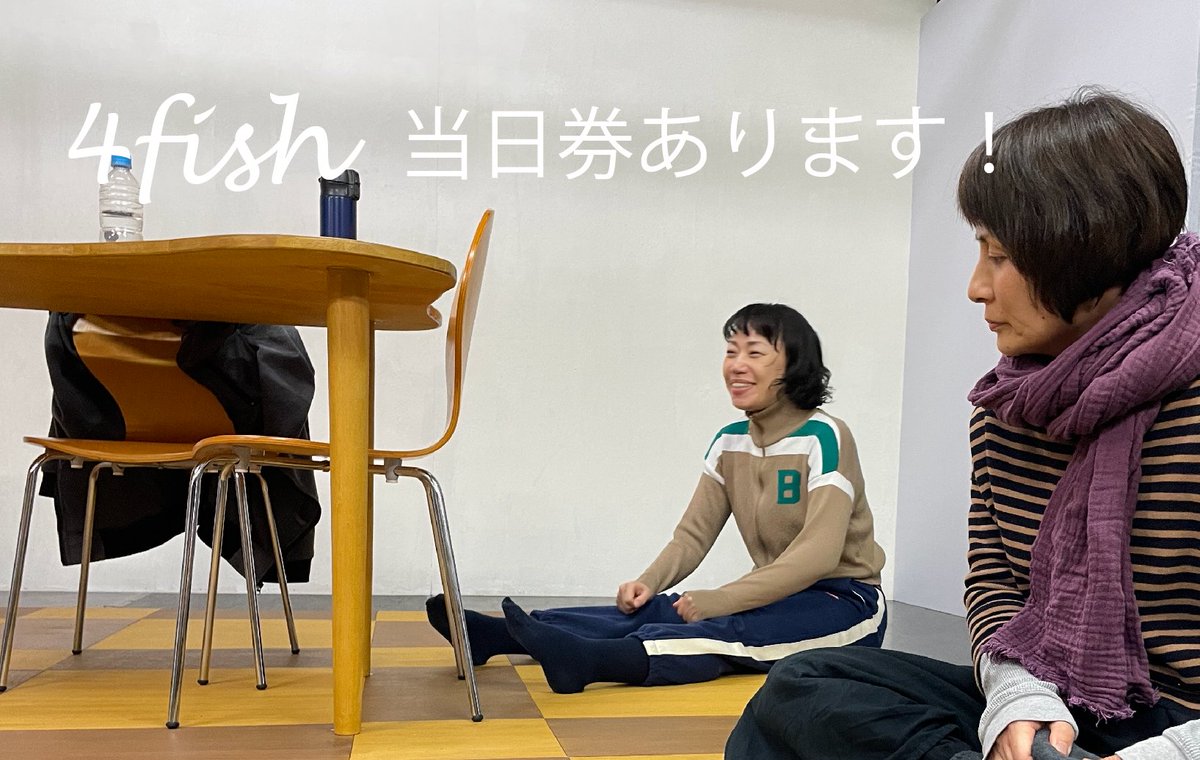 uniquepoint's tweet photo. 本日最終日。19時より開演です。当日券ございます！

054-625-8885　までお問い合わせください。
（午後舞台撮影のため、電話にでられないことがあります。） https://t.co/A6H5IACJTg