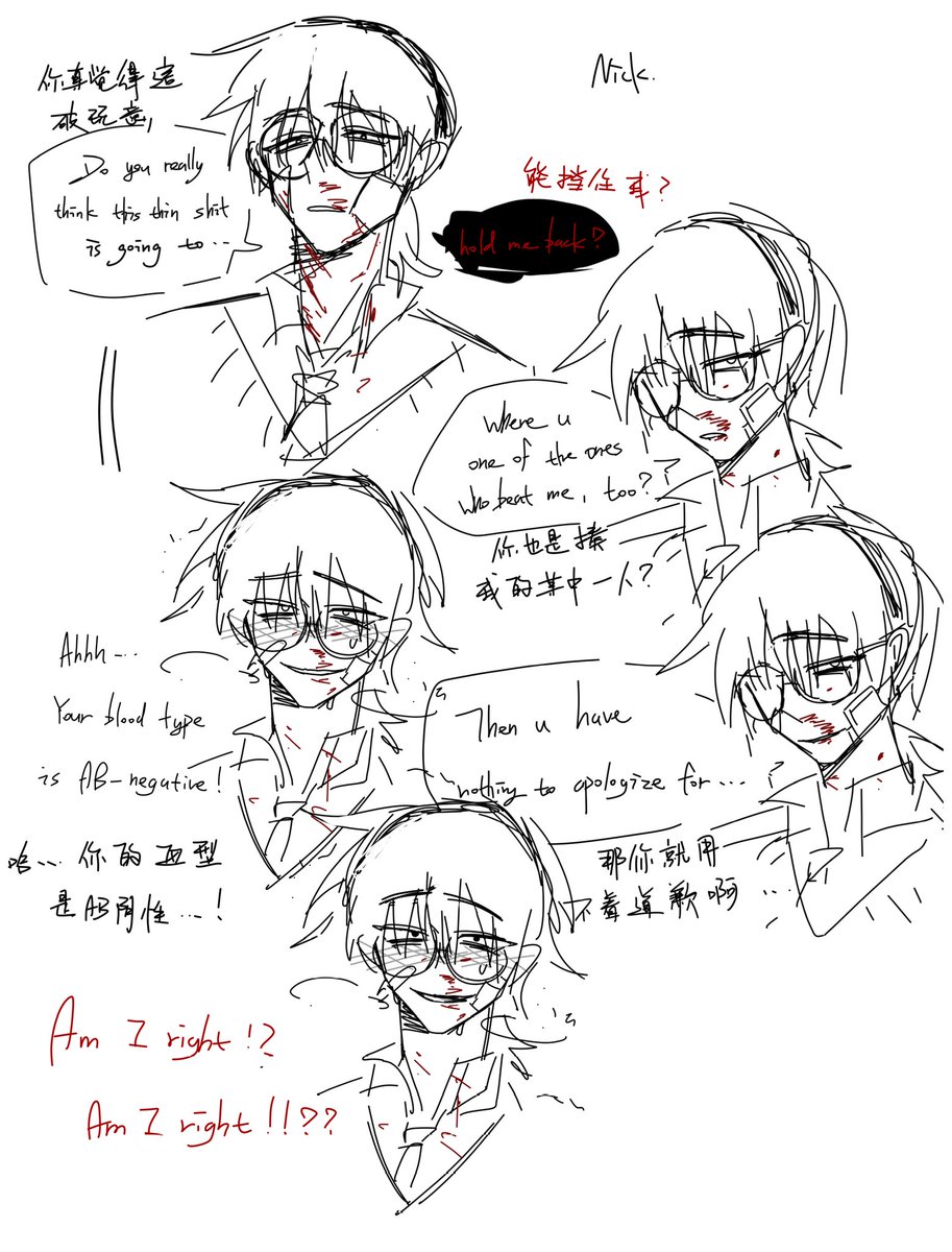 xushen77szd's tweet photo. #rottendinner crazy...this guy...im going crazy with his cuteness...... https://t.co/TmgGiYl853