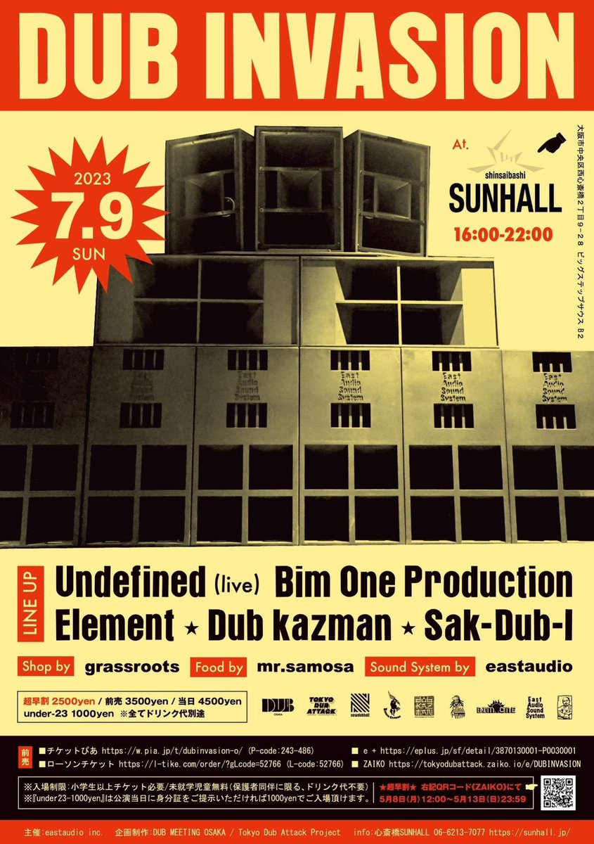 dub_attack's tweet photo. ＼大阪に大集結🔊／

🔥🔥DUB INVASION🔥🔥
🗓️7.9 日曜 16:00開演

本日より前売🎫発売開始！

✅チケットぴあ https://t.co/D6j6F35l9N
✅ローソン https://t.co/sMQZ5TTmyf  
✅e+ https://t.co/7PIMMT0MuL
✅Tokyo Dub Attack Ticket  https://t.co/DnExPcADyk

📞SUNHALL 
https://t.co/BRLWFRWZqw https://t.co/X0hx13od10