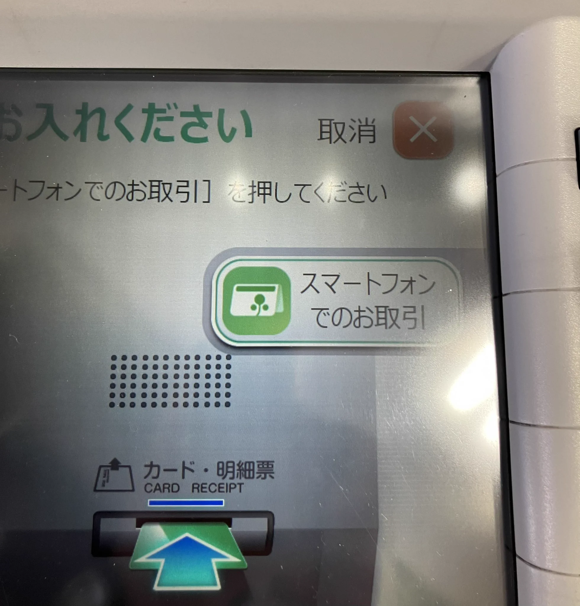 個人向け郵便局利用 on X: 