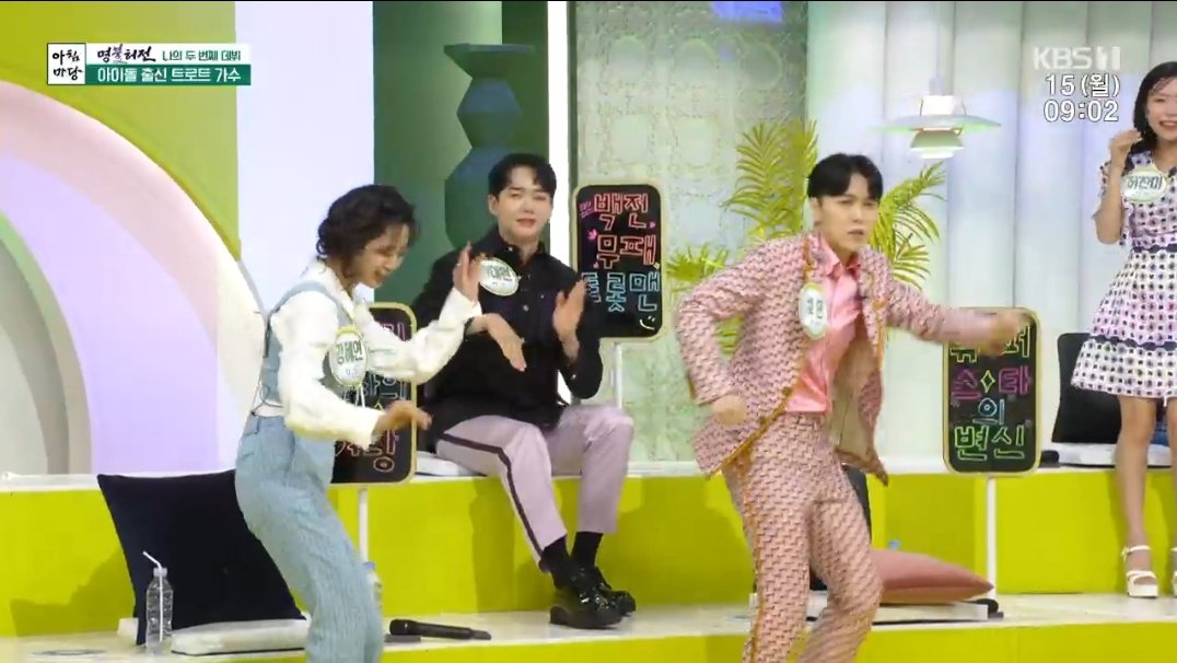 SM137KH's tweet photo. The participants had a quiz of Trot songs. 
#Sungmin actively participated and got upset when he didn't guess. 
The second time, when no one knew the answer to the question, Ming raises his hand and says that this song is #TTAKKUM Sungming's.
It was so funny ~ 🤣 https://t.co/Tak6isKUPK