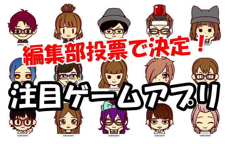 gameappch's tweet photo. 【期間投票】2023年5月上旬の注目スマホゲームまとめ！ https://t.co/PKtRp2UM7e https://t.co/PRI8gxmtys