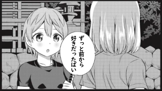 ありえるなコレ… #球詠雑コラ部再掲