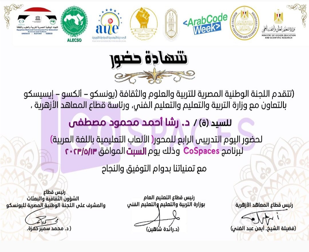 Rasha Ahmed (@rooshahussen) on Twitter photo 