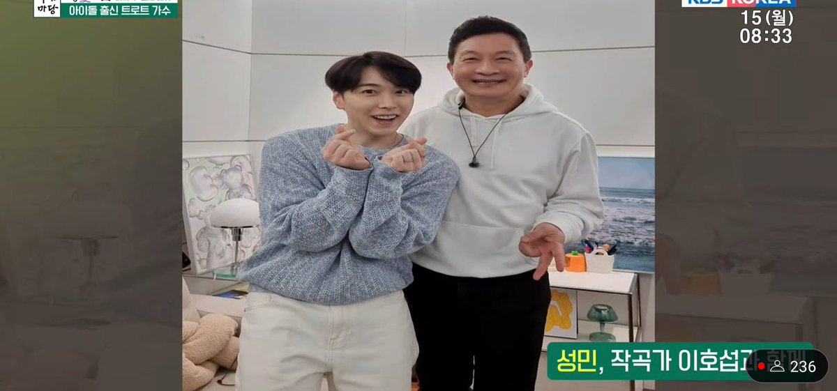 mings_team's tweet photo. Sungmin and his trot teacher, the composer Lee Hoseop. 🩷

#SUNGMIN at KBS 1TV 아침마당 AM Plaza.🩷

Now streaming: https://t.co/sN0O7i68NV
@LIU_Sungmin #성민 #사랑이따끔 https://t.co/clFLhbr3z3