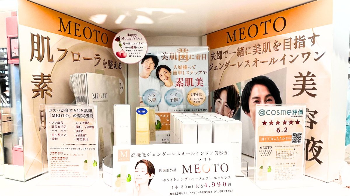 at_cosme_tokyo's tweet photo. 化粧水、乳液、クリーム、美容液がこれひとつに!
1品4役!オールインワンセラム🧴
ビタミンC誘導体、CICA成分ツボクサエキス、ナイアシンアミドも配合し、素肌をサポート✨
時短なのにしっかり美肌ケアできるうれしいアイテムです💗
5/30(火)まで2階特設コーナで展開中!supported by #MEOTO https://t.co/LC8eSTSk0f