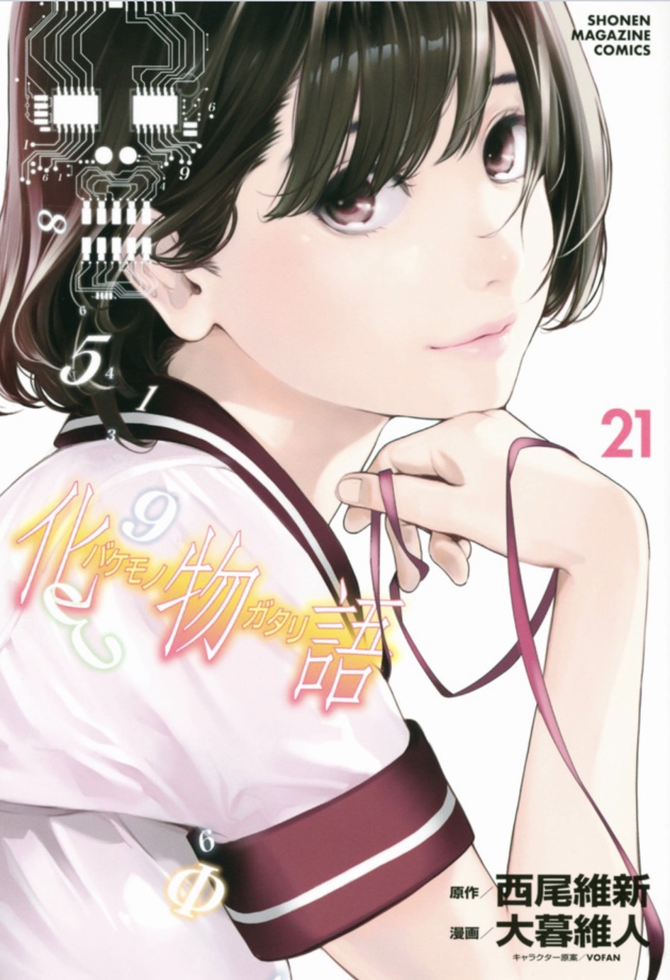 大暮維人 (Oh!great) on X: 