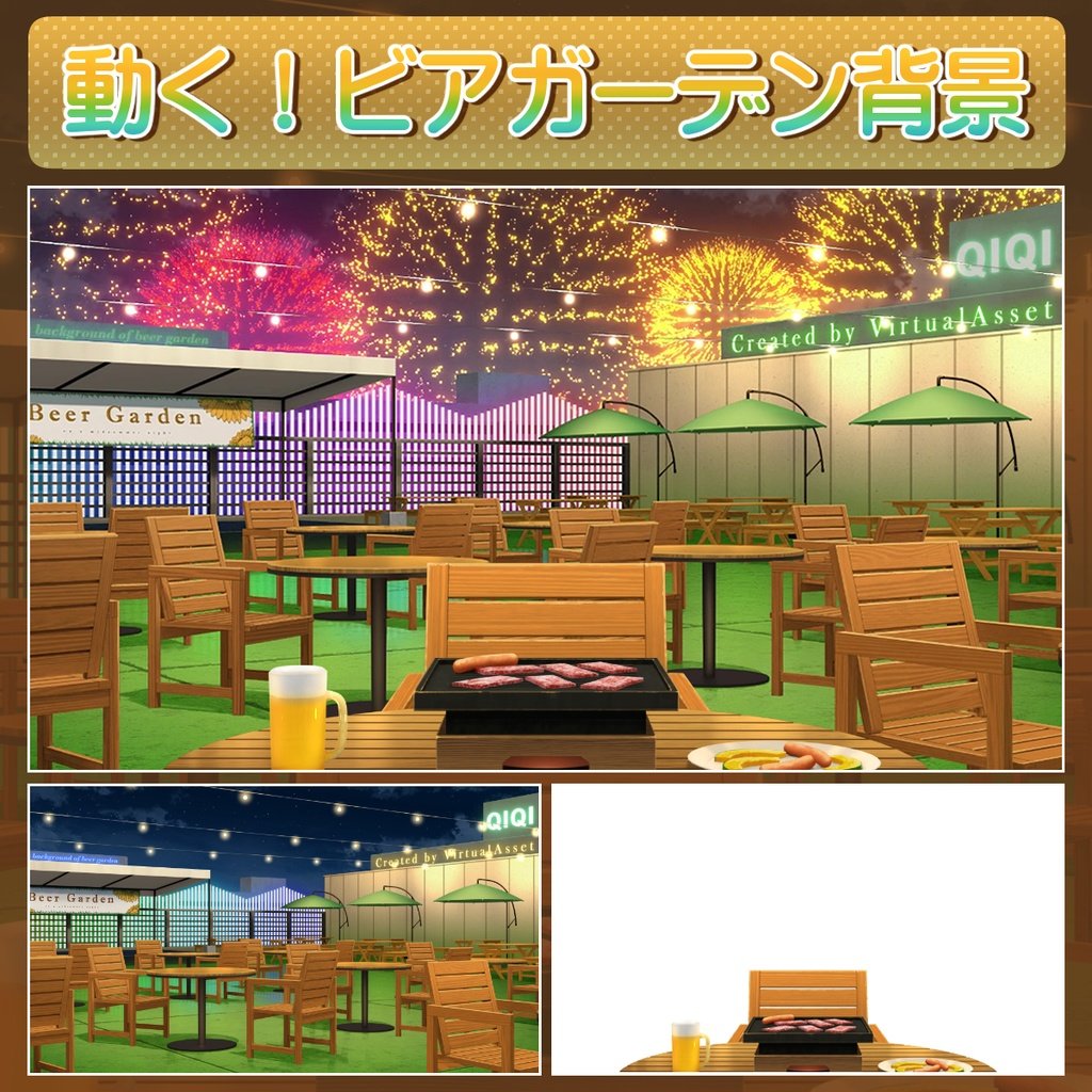 VirtualAsset_sp's tweet photo. おはよう御座います🔆

VirtualAssetでは現在「動くビアガーデン」の背景が当たる🎁キャンペーンを実施中です✨

どうぞ宜しくお願い致します🙌

#VTuber #VTuber素材 https://t.co/xsEyTjgZ81
