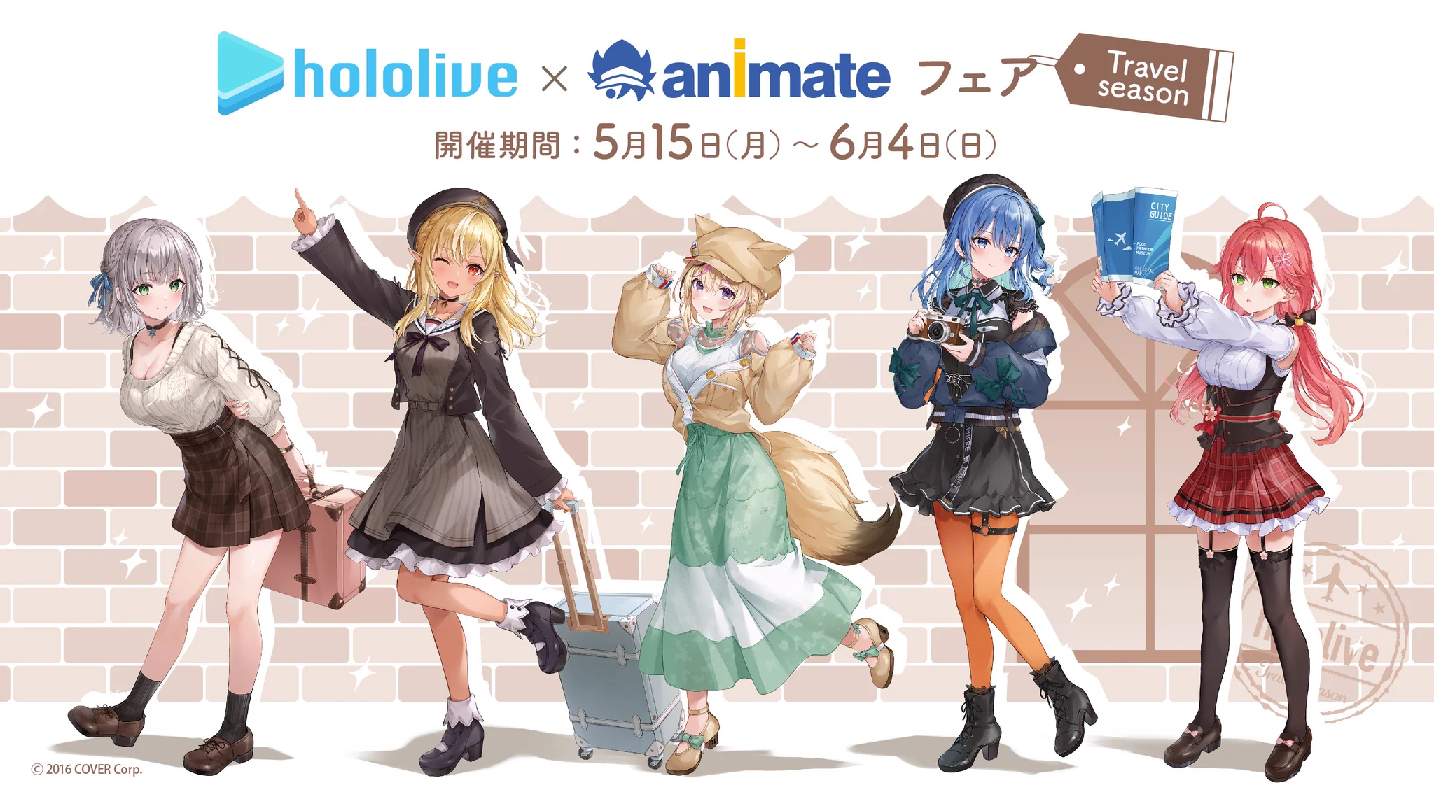 さくらみこ🌸2ndアルバム&ソロライブ決定🎉 on X: 