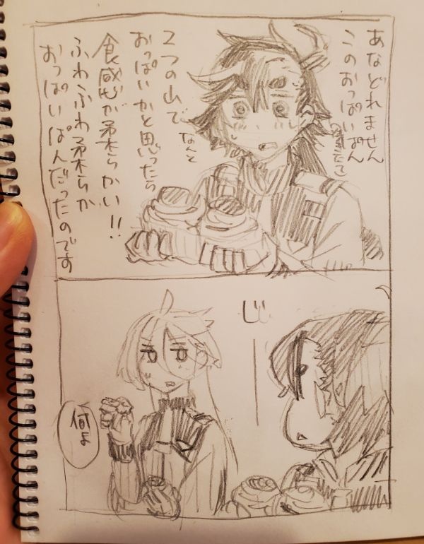 さっきのおっぱいぱん(チョコ)おいしかったです